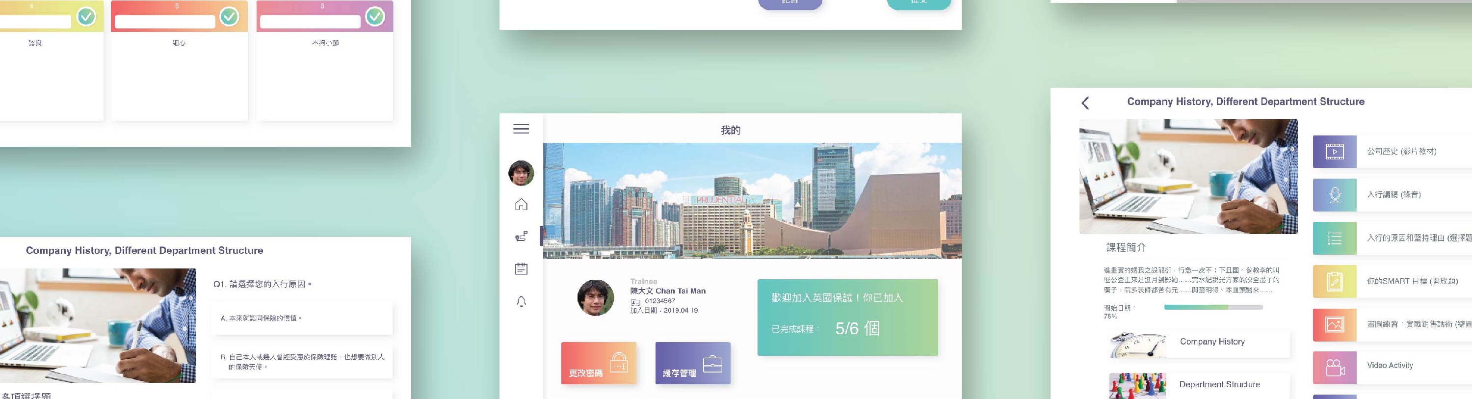 PRURookies Training App