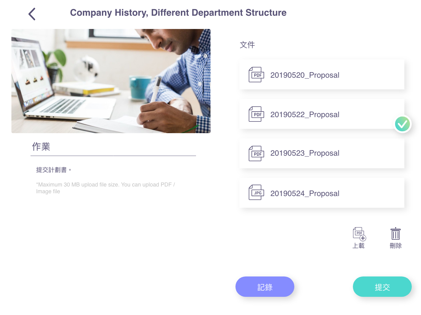 PRURookies Training App-6