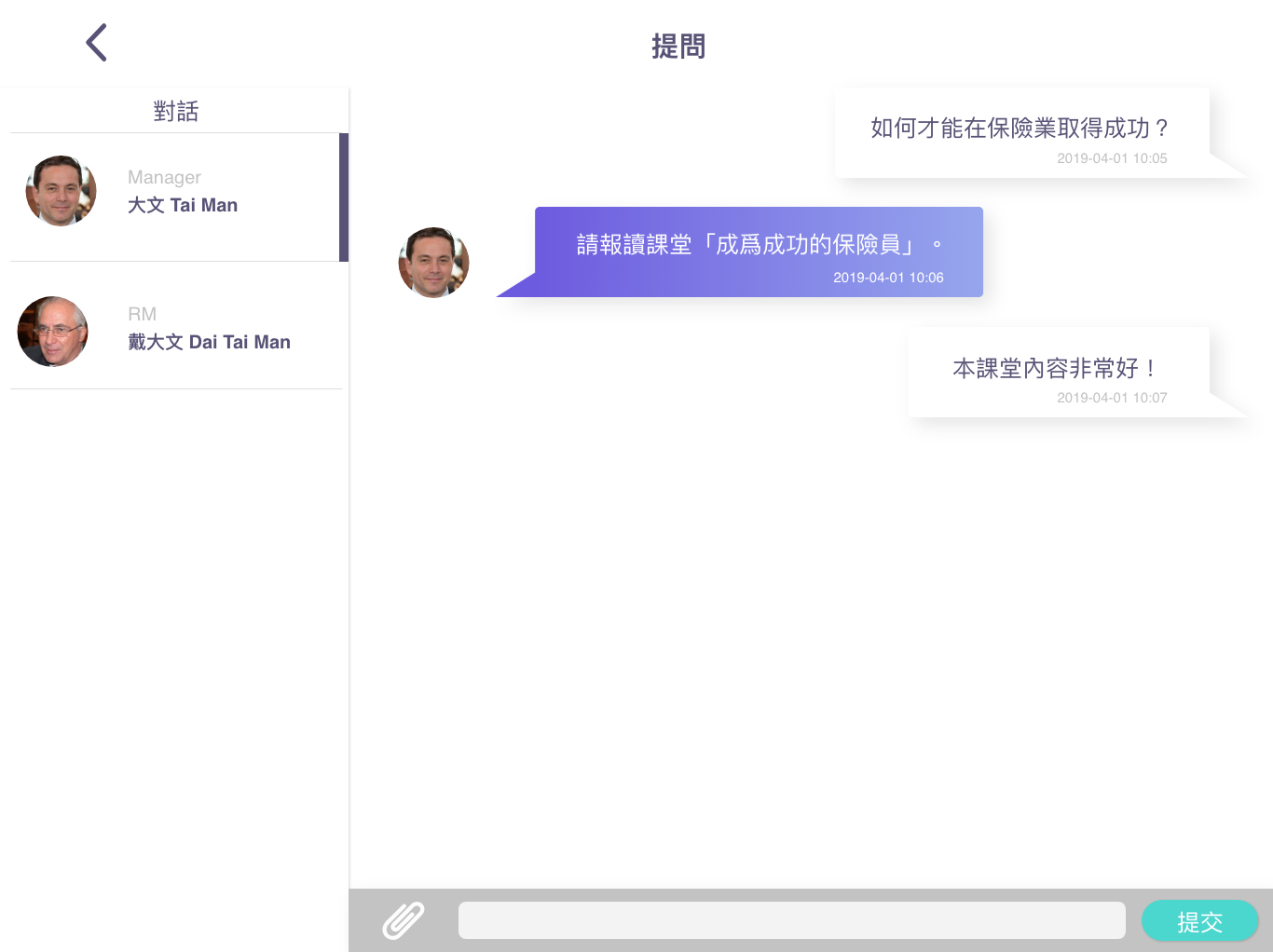 PRURookies Training App-7