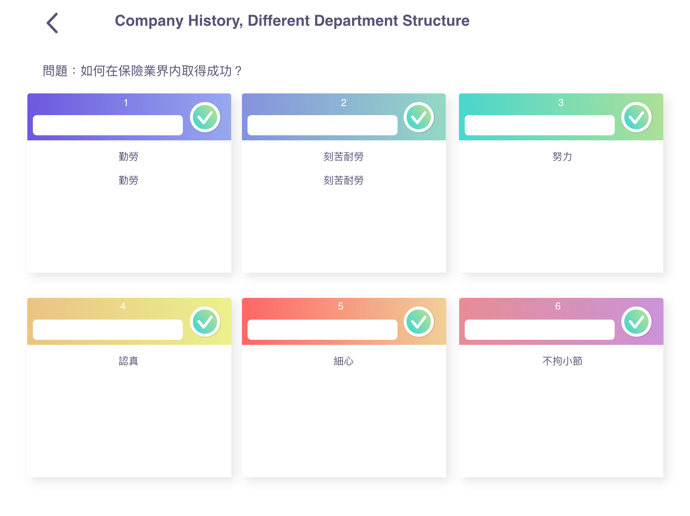 PRURookies Training App-8