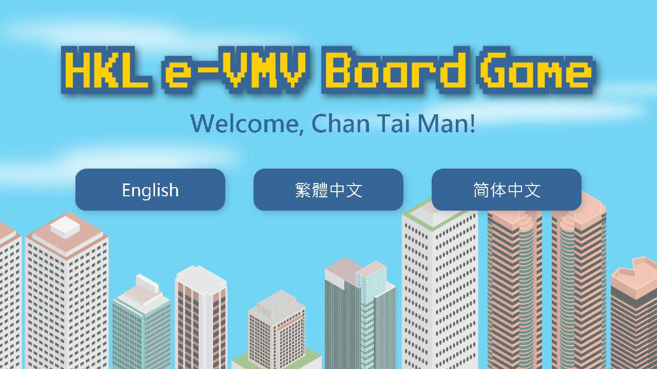 Hong Kong Land e-Board Game Project-1