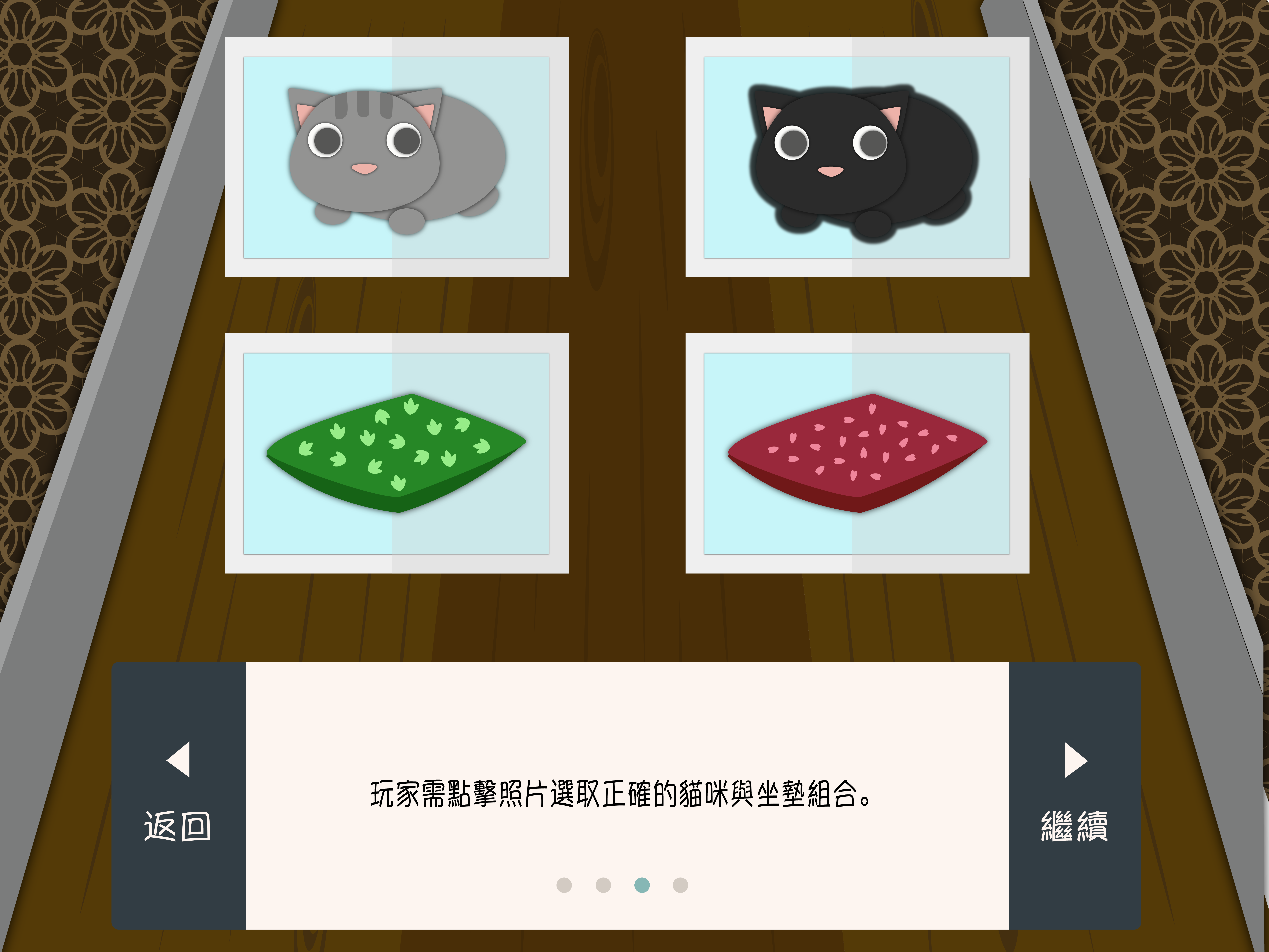 Mini-Game UI: Game for Elderlies with Alzheimer's Disease-1