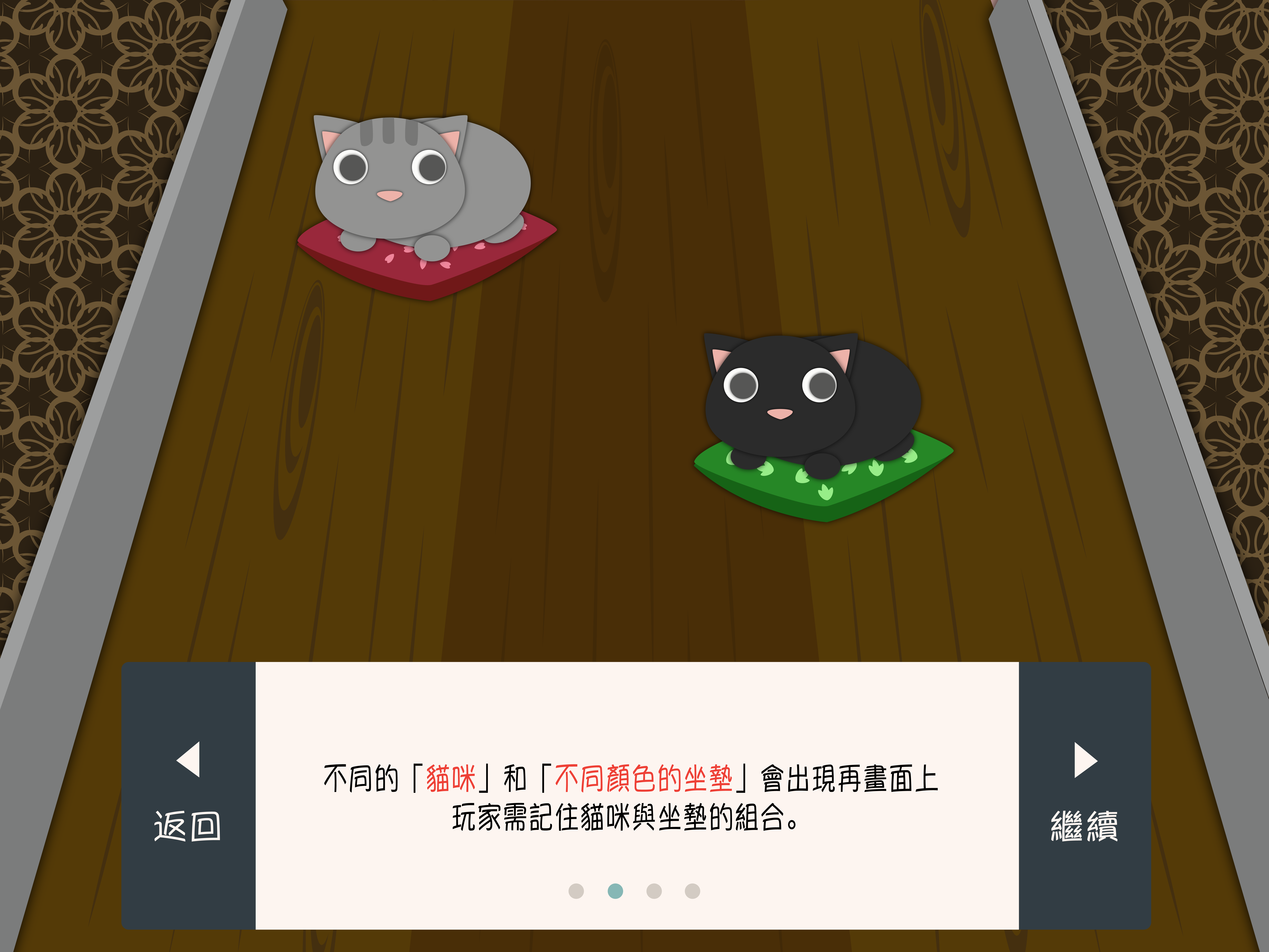 Mini-Game UI: Game for Elderlies with Alzheimer's Disease-2